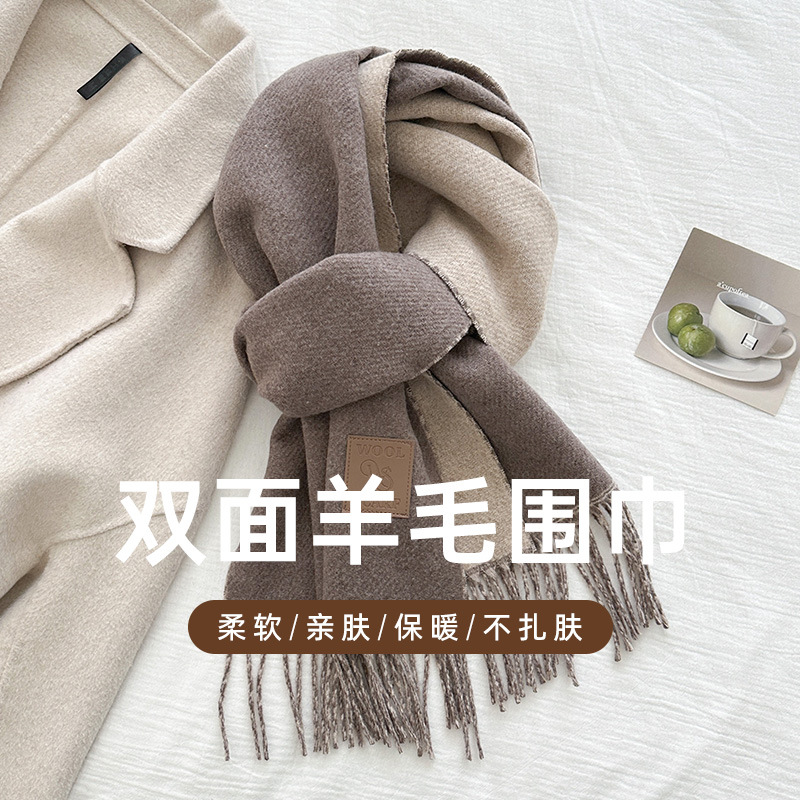 Muffler Men Wool - Nouveau Design de luxe laine écharpe